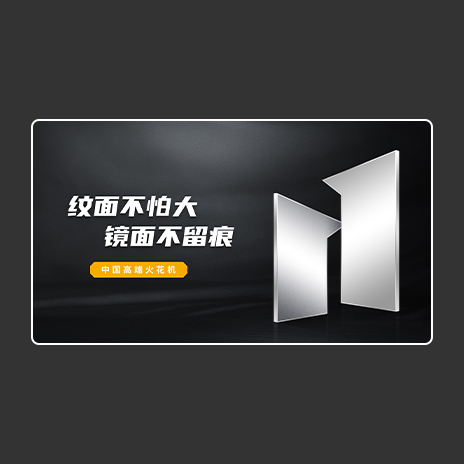 今一火花机 | 全局营销策略助力品牌逆势破局