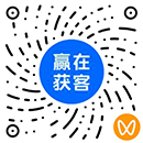 业务咨询