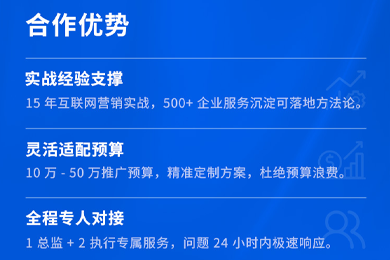 预算有限，抖音代运营选全包托管还是短视频陪跑？
