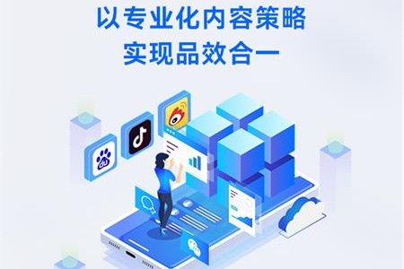 内容营销：企业发展的破局之道