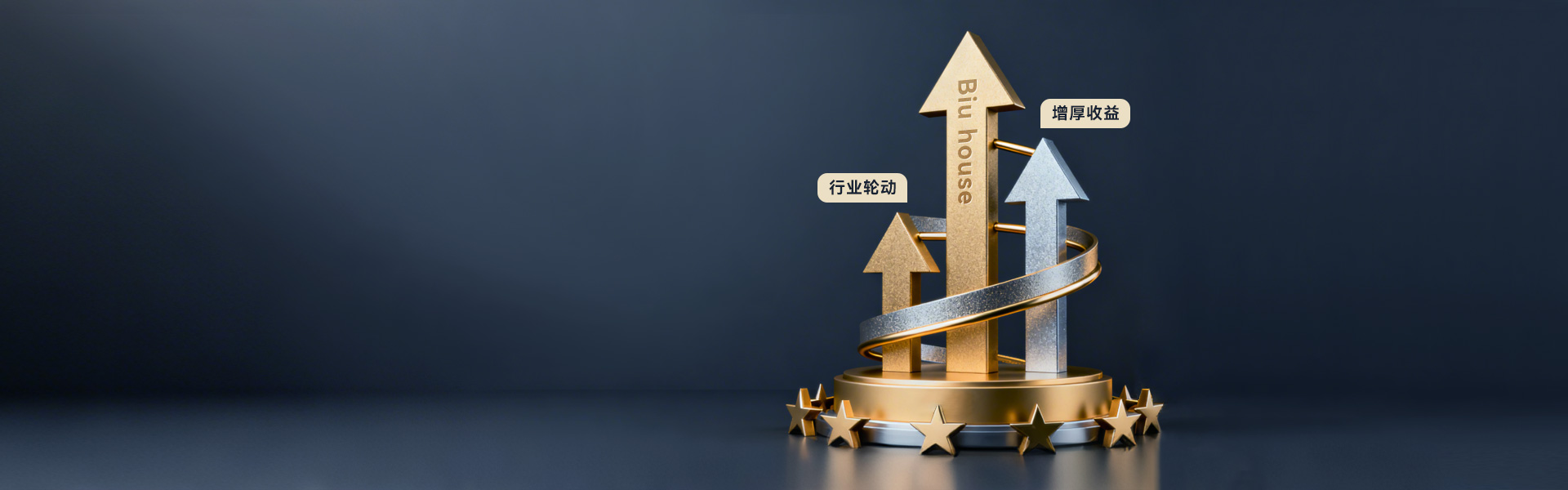 Biu house公寓|品牌视觉驱动增长，破局同质化营销