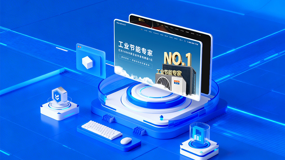 告别传统展示困境：一家可靠的网站搭建公司如何重塑您的企业形象