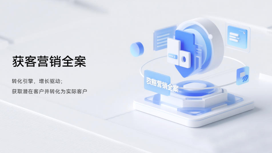 营销策划：影响企业增长的关键决策