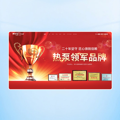 华天成 | 营销策略升级传递多元价值