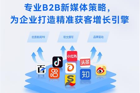 营销策划公司：颠覆传统获客模式
