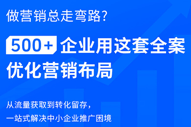 深圳品牌全案策划公司推荐，企业品牌升级采购参考