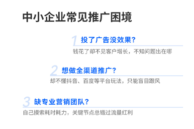 深圳企业做短视频，靠谱运营服务商汇总