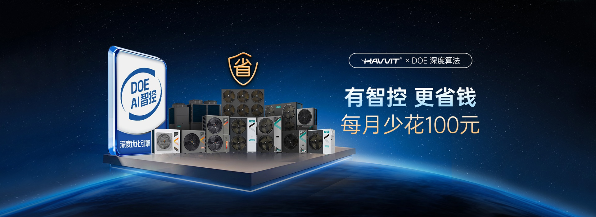 哈唯新能源 | 从“产品供应商”到“绿色能源解决方案服务商”
