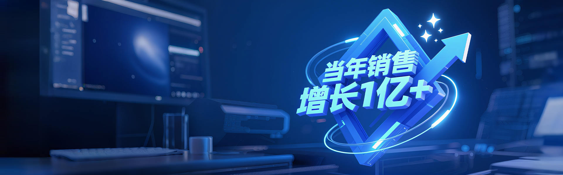 华天成 | 营销策略升级传递多元价值