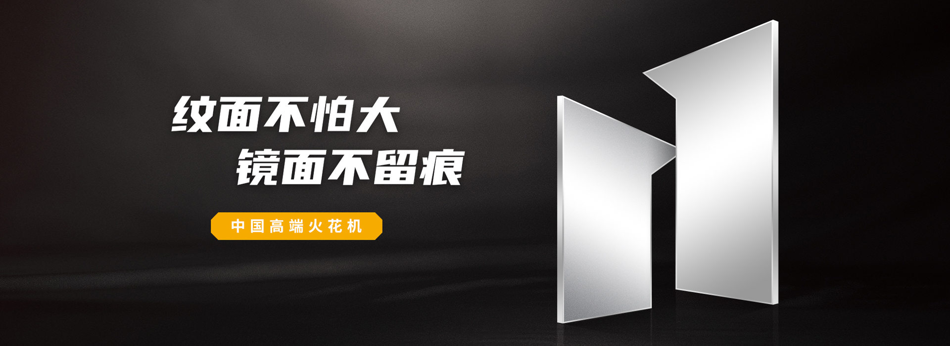 今一火花机 | 全局营销策略助力品牌逆势破局