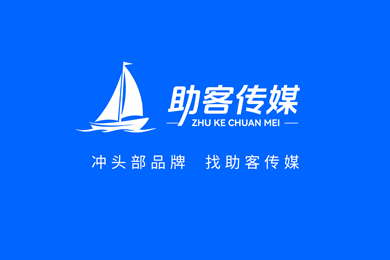 工业企业品牌升级怎么选策划服务商