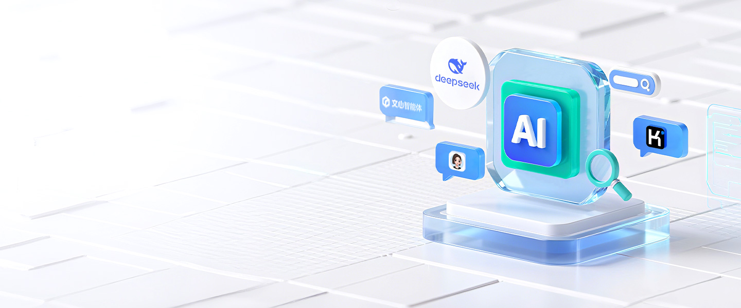 AI 搜索优化