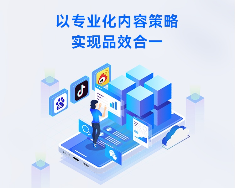 数字时代三大获客渠道