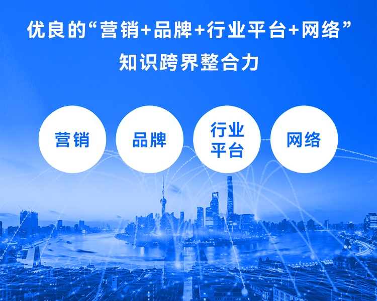 官网建设助力B端企业线上获客