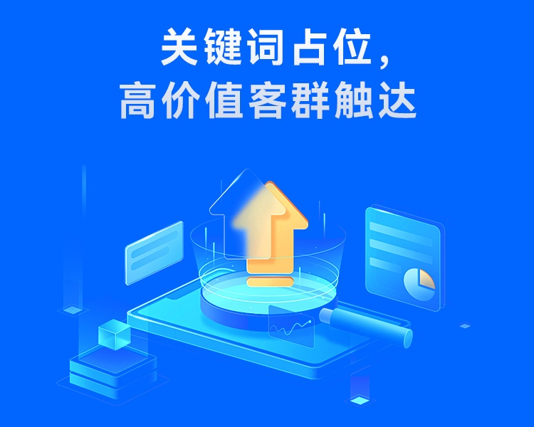官网建设助力B端企业线上获客