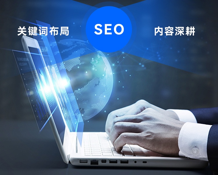 SEO实战指南:从基础到精通的完整策略