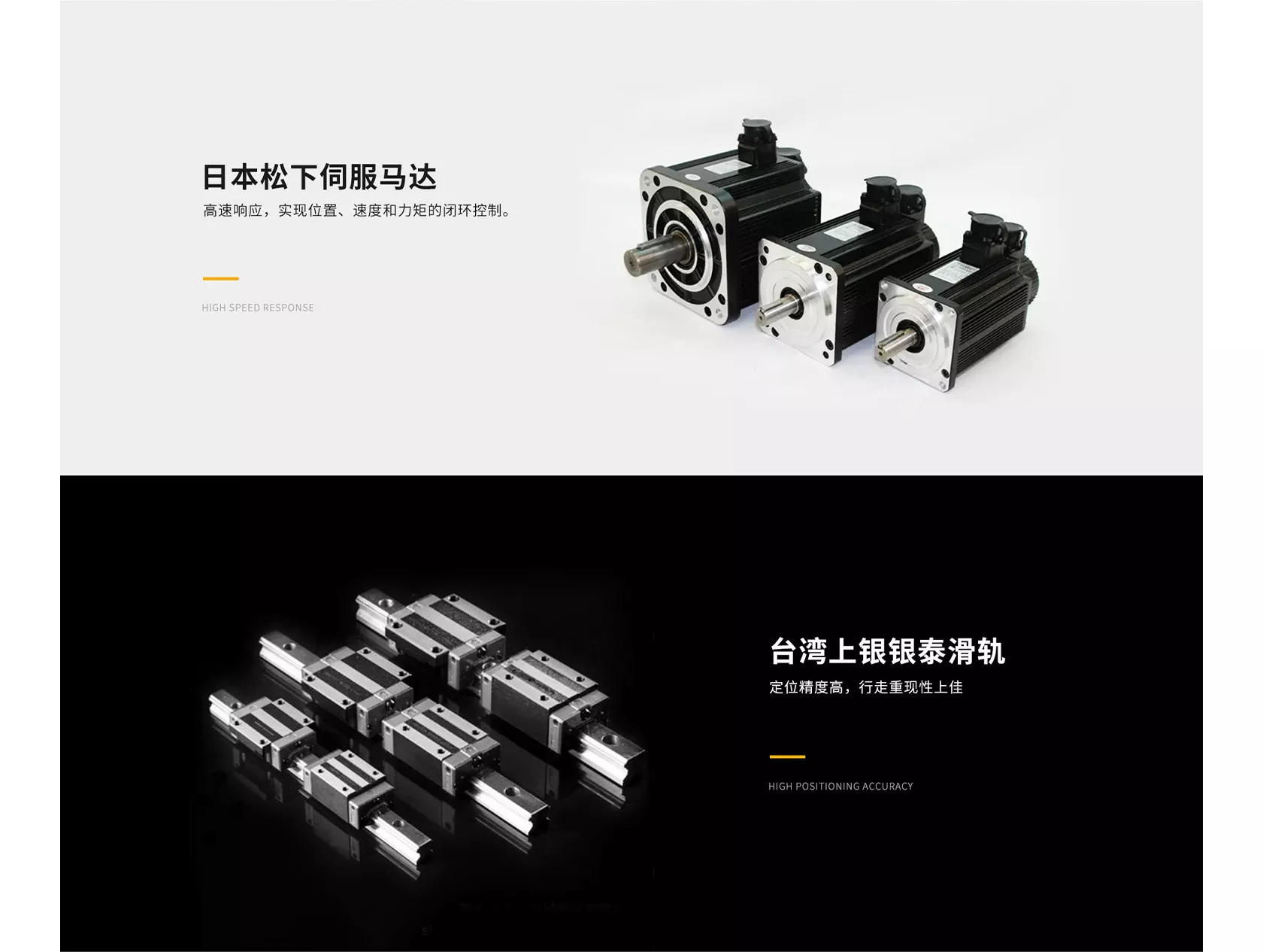 今一数控火花机网站设计建设案例