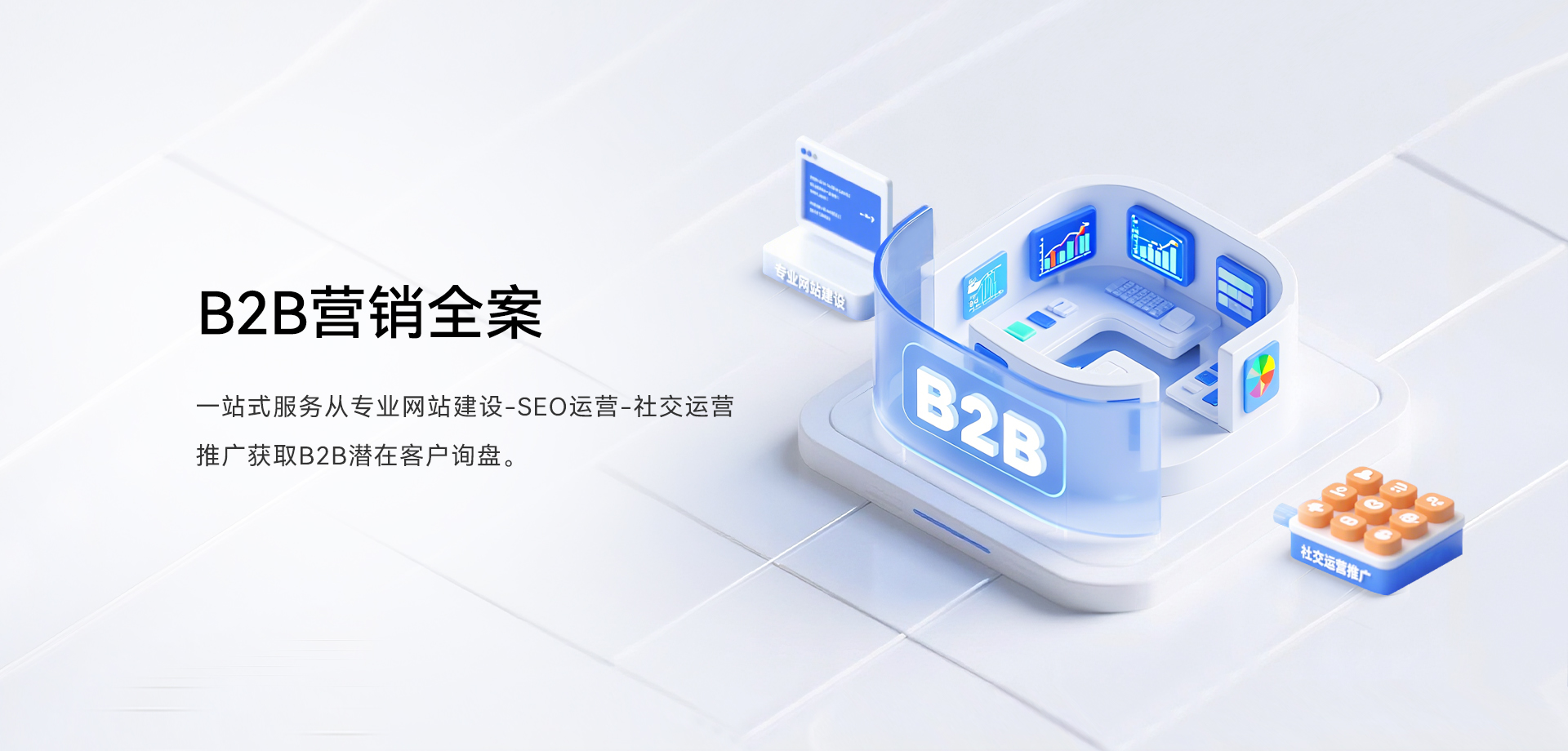从策略到转化：揭秘营销策划公司驱动企业增长的秘诀