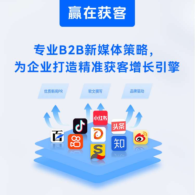 为什么B端企业要做品牌营销策划