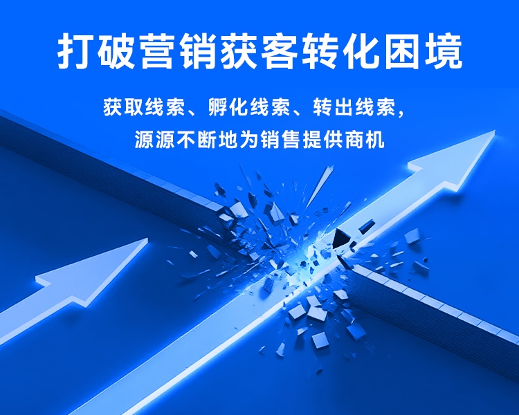 互联网营销公司：打通企业营销的“最后一公里”