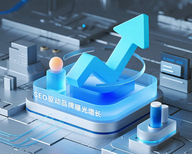 SEO优化的核心:打通与潜在客户的“连接通道”