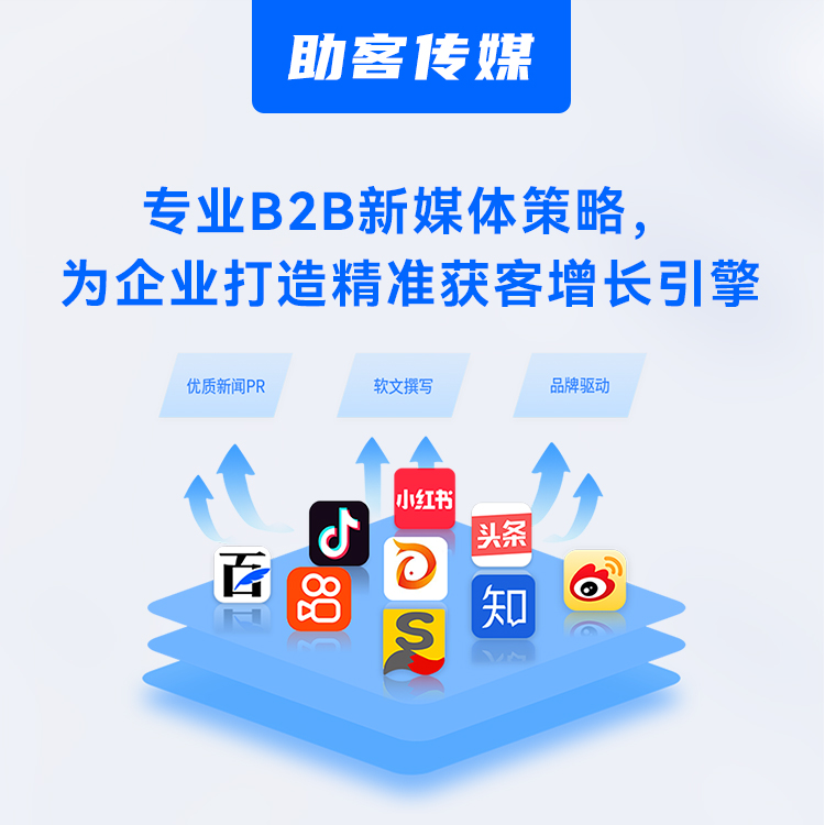 深圳企业做短视频获客，该如何筛选服务商？