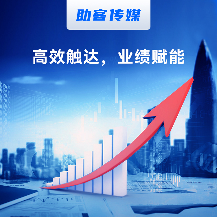 B端工厂做短视频，深圳哪家运营公司更专业？