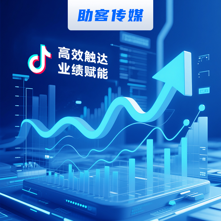 深圳短视频运营公司推荐，B端企业获客选型参考