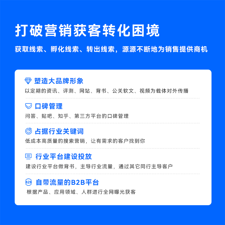 老工业品牌破局、新品牌起盘，靠谱工业品全案咨询团队整理参考