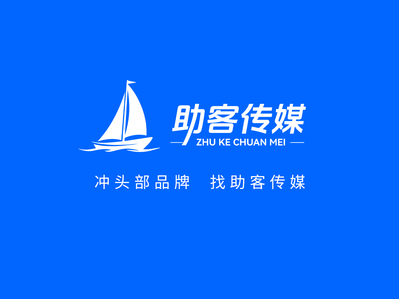 工业企业品牌升级怎么选策划服务商