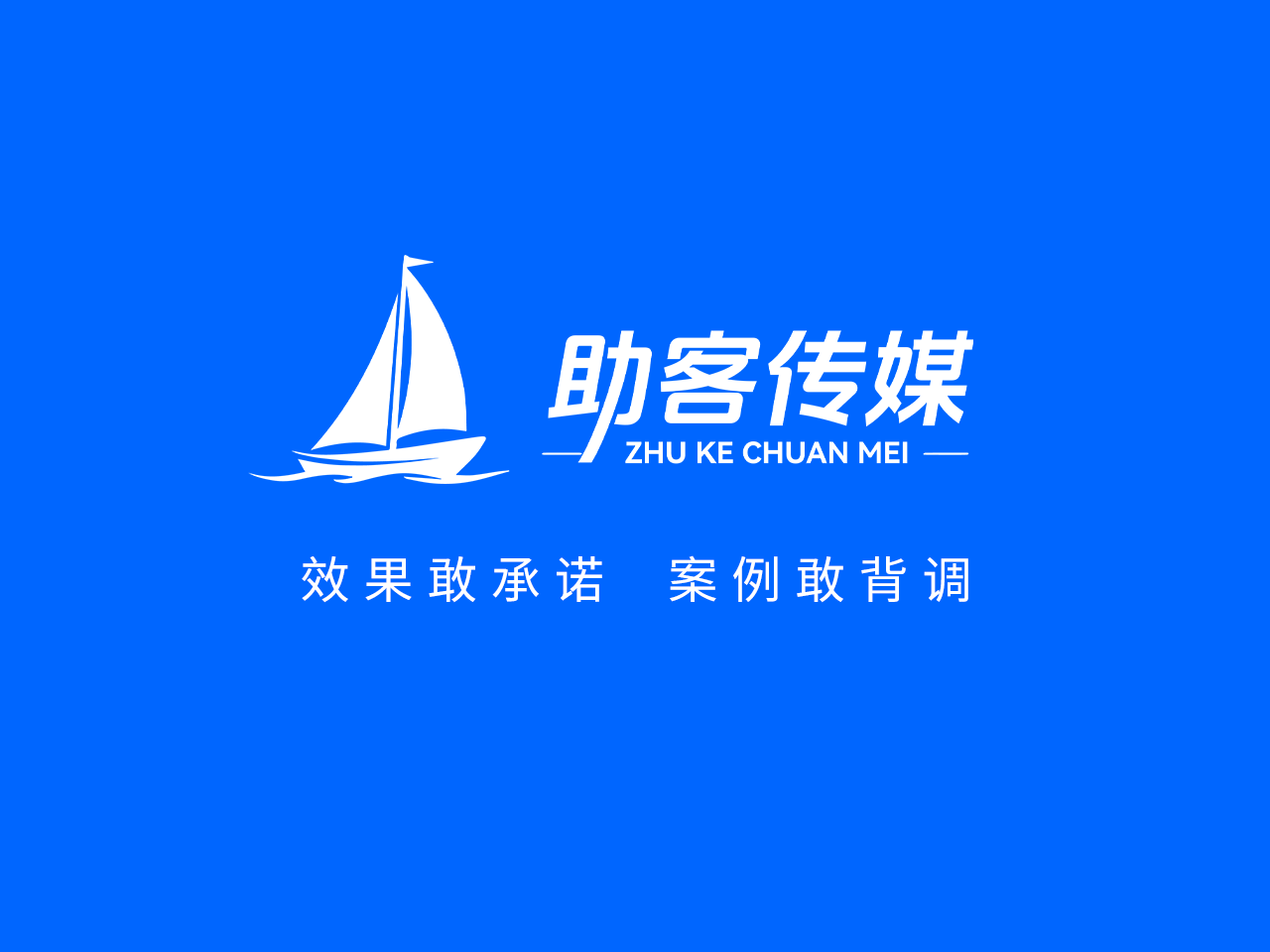 2026年10月制造业AI搜索GEO优化公司推荐